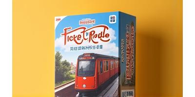 チケット・トゥ・ライド